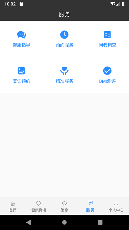 佳医东城_图片3