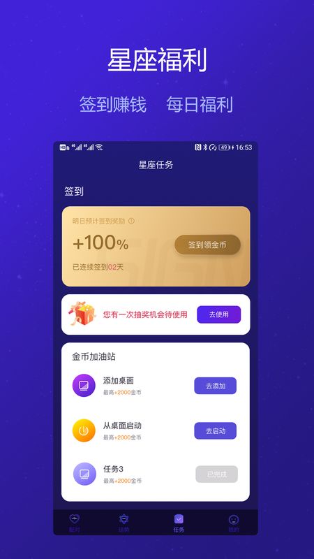 每日星情_图片3