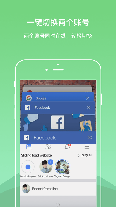 DualSpace Lite_图片5