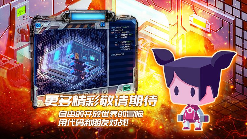 啊哈编程星球_图片2