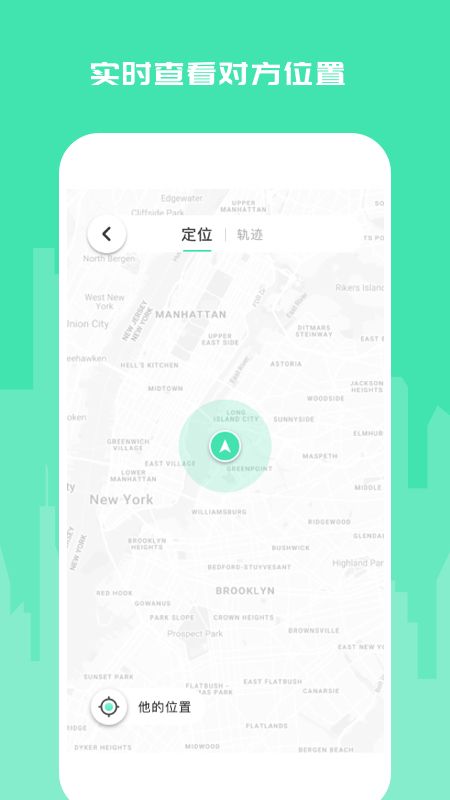 智寻定位_图片2