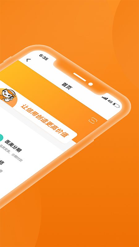 钱搭档_图片2