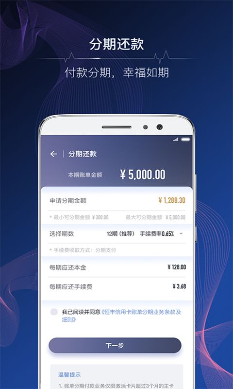 恒享生活_图片3