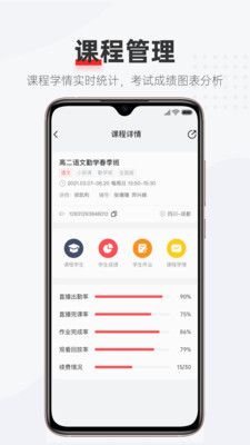 优课好老师_图片2