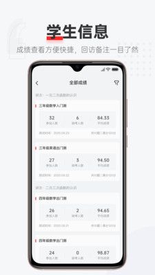 优课好老师_图片4