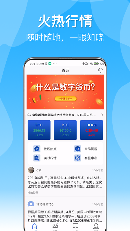 满币_图片1