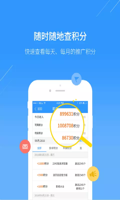 2345王牌技术员联盟_图片2