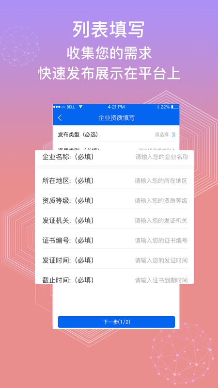 资质信_图片4