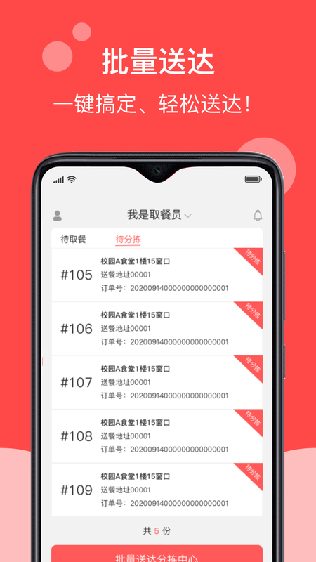 校帅_图片3