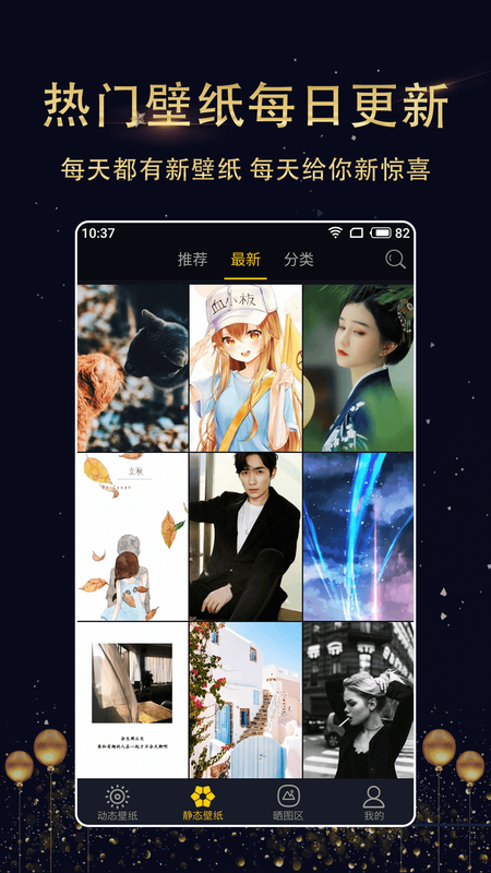 动漫壁纸精选_图片5