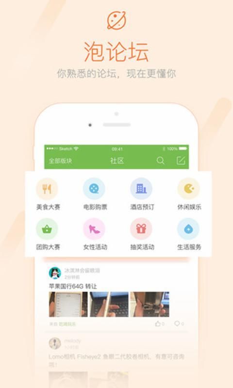 咸鱼网_图片4