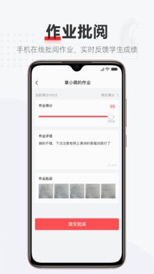 优课好老师_图片3