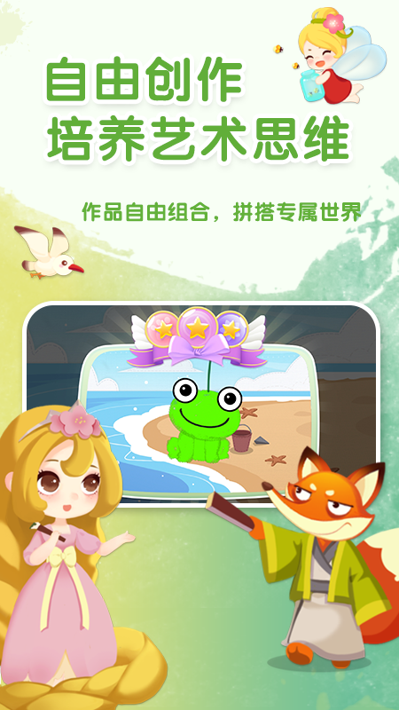 布布涂鸦_图片5