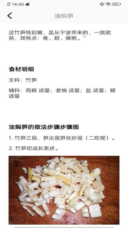 萌天天_图片2