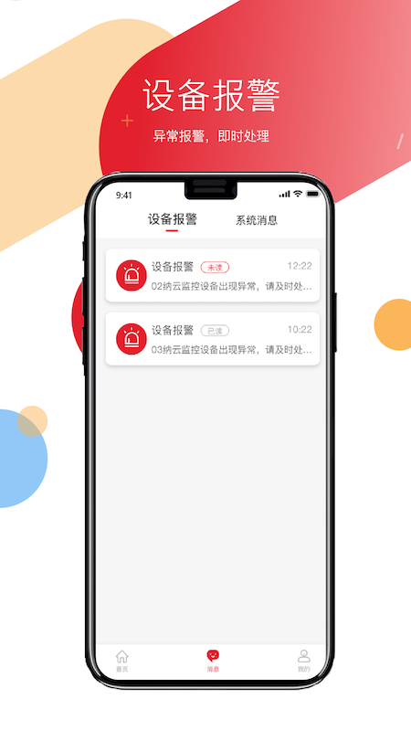 海纳云_图片4