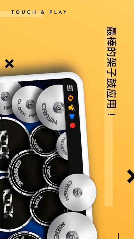 Real Drum_图片2