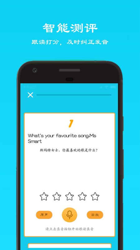 仁爱英语七年级_图片4