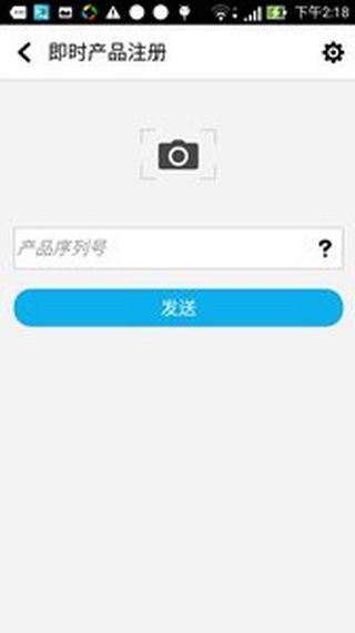 MyASUS_图片2