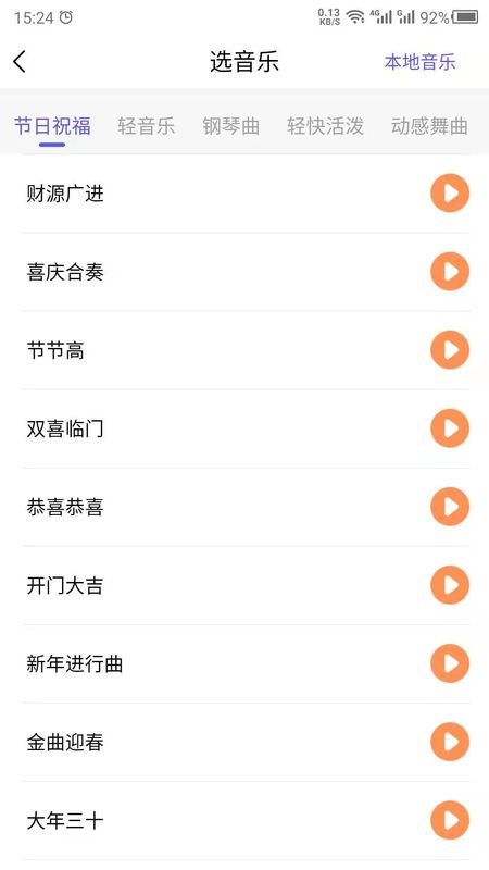 广告配音_图片3