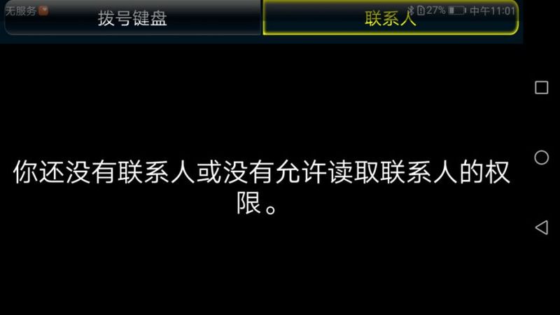 安卓互联_图片1