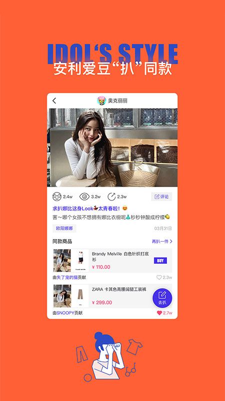 Owhat_图片3