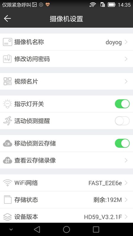 Goov_图片2