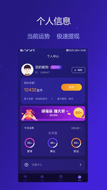 每日星情_图片4
