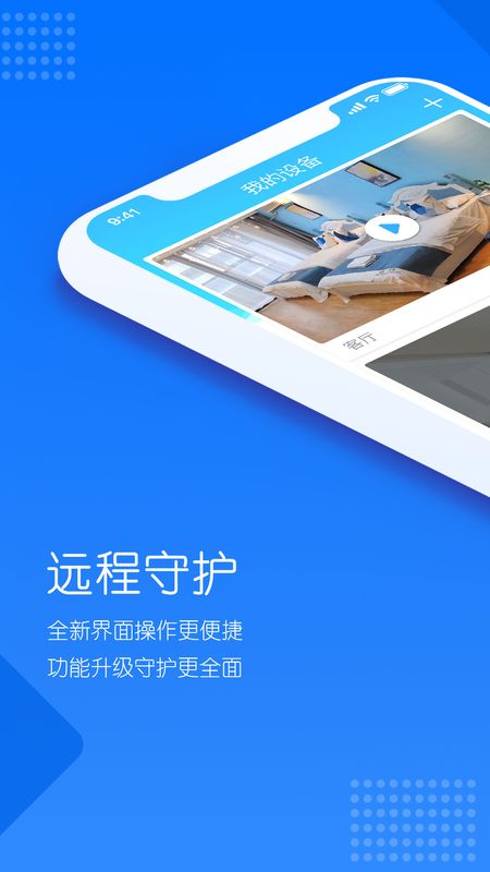ZRTCam_图片1