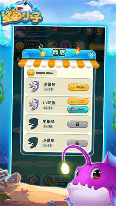 鲨鱼小子_图片3