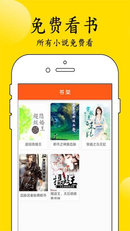 看点小说_图片1