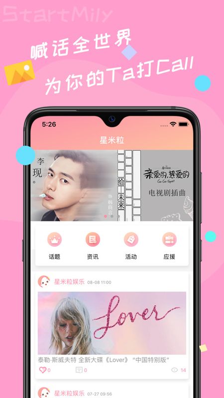 星米粒_图片1