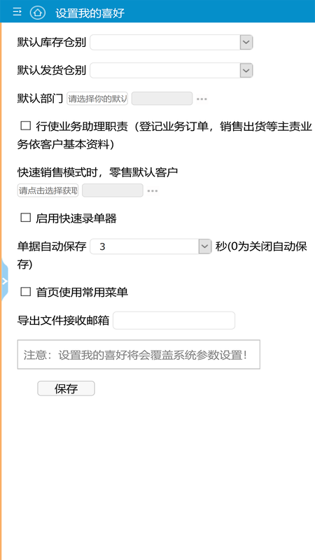 地藤管家_图片5