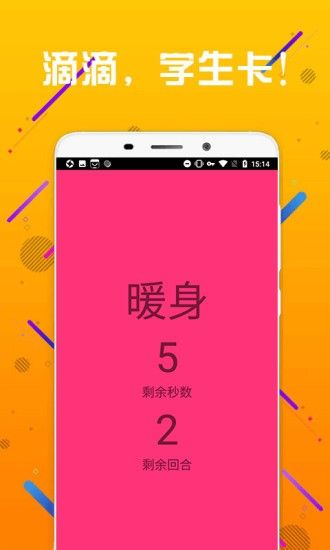 小鸡宝盒_图片1