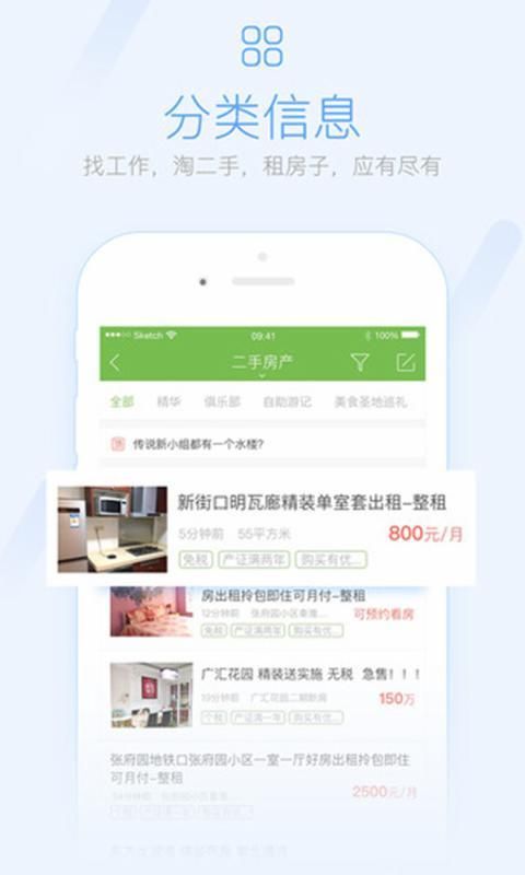 咸鱼网_图片2