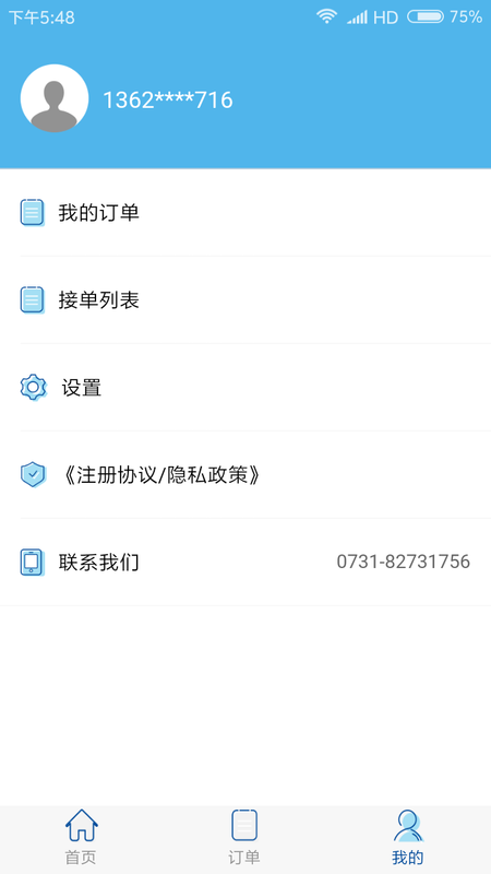 汇洗车_图片3