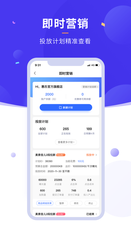 商客合一_图片3