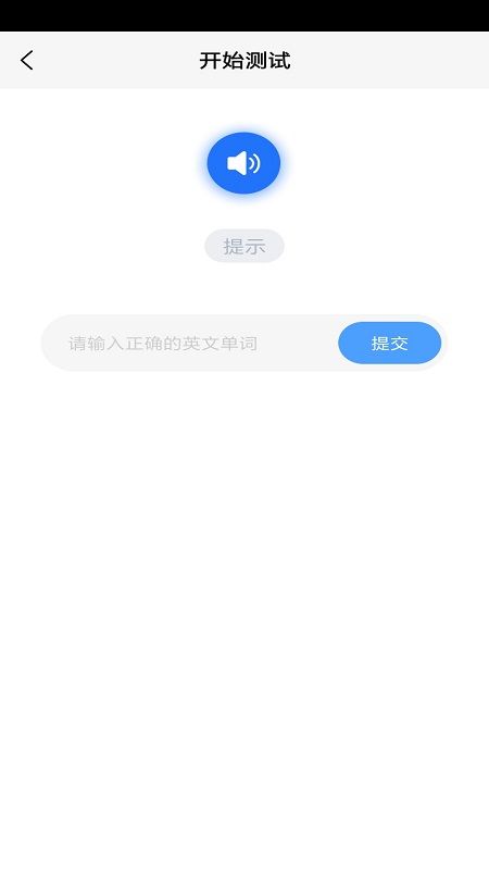 小学英语三年级华睿点读_图片5