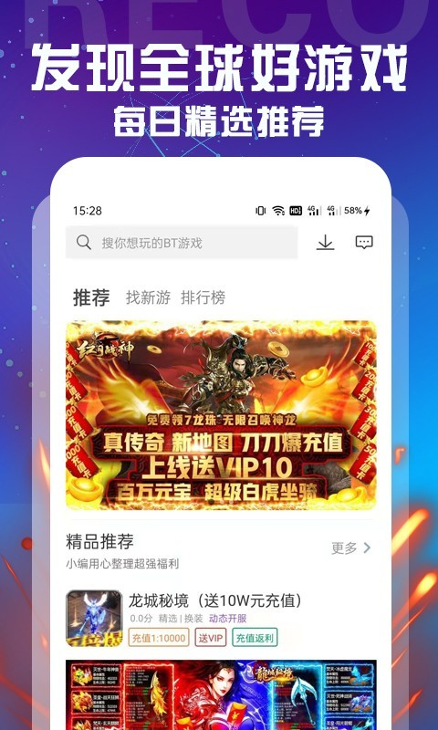多游_图片4