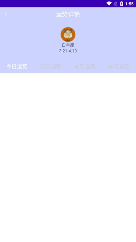 星座手册_图片3