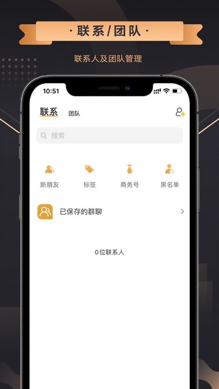 奥聊_图片3