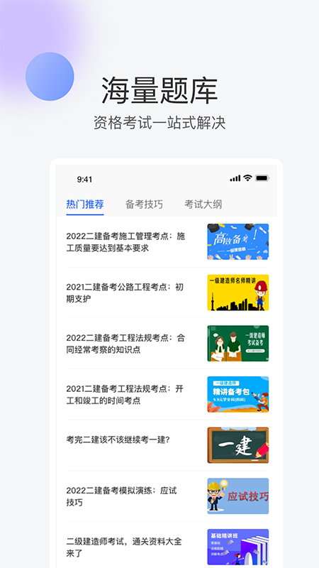 轻轻课堂_图片2