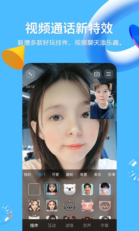 腾讯QQ_图片1