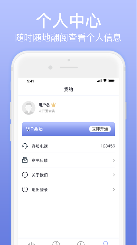 奇幻变声器_图片4