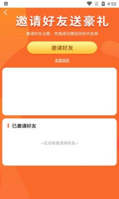 搜米手游_图片2