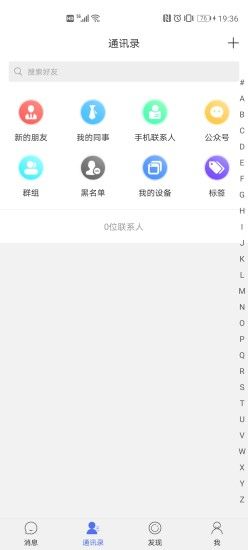 聊吧_图片2
