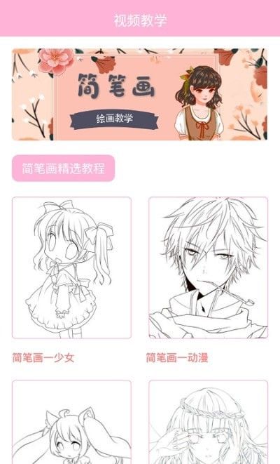 手绘作品集_图片3