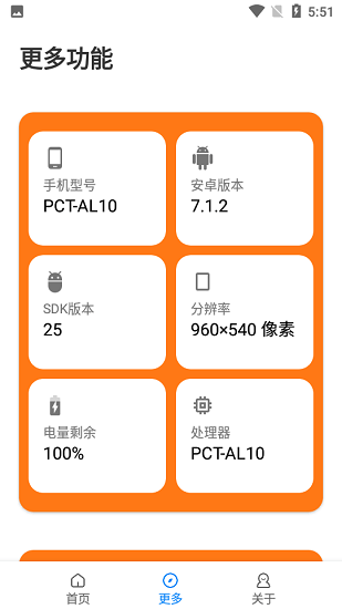 小雷画质大师_图片3