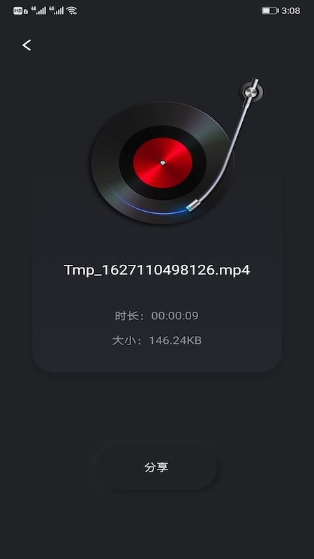 音频剪辑提取_图片3