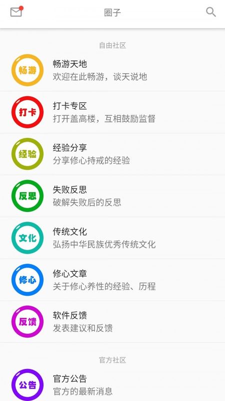 元气助手_图片1