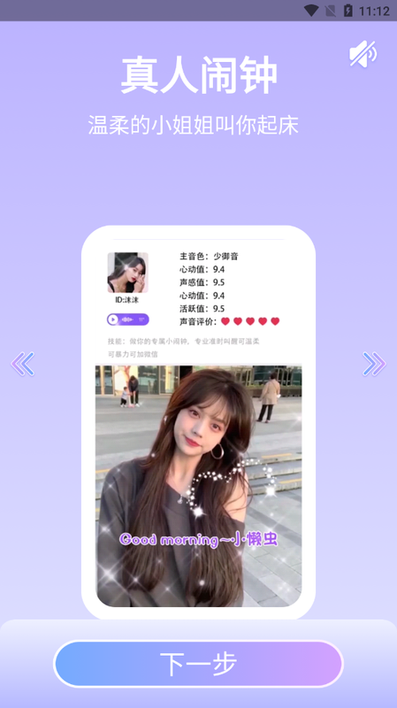 可可西里语音_图片3